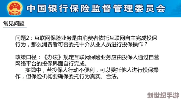 色性视频引发社会热议