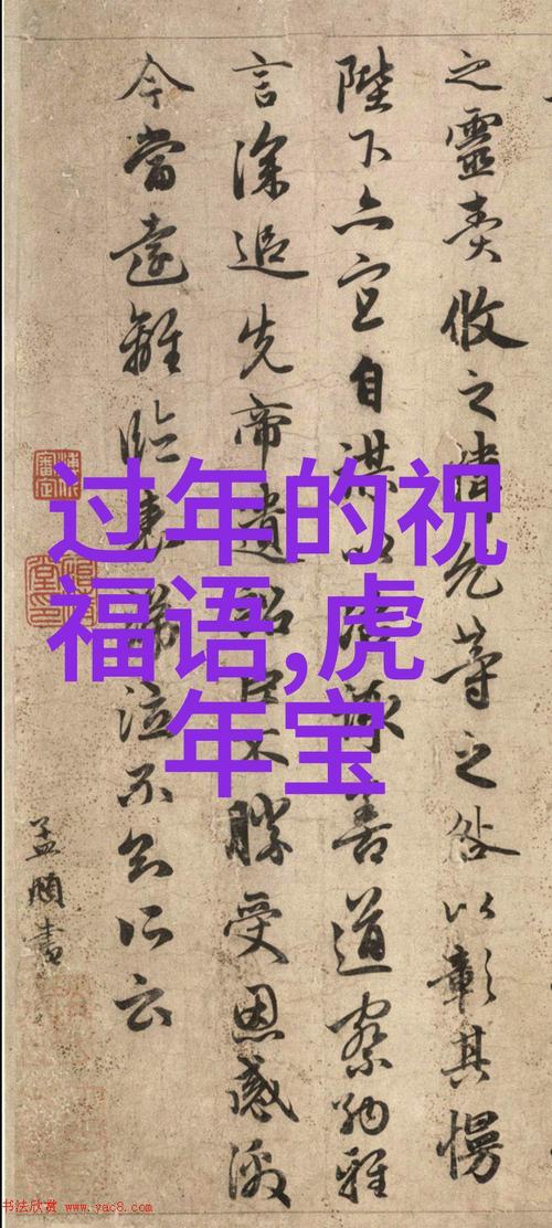 美满天伦交响曲