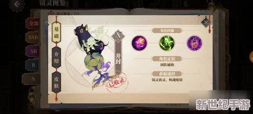 探讨主角培养性价比