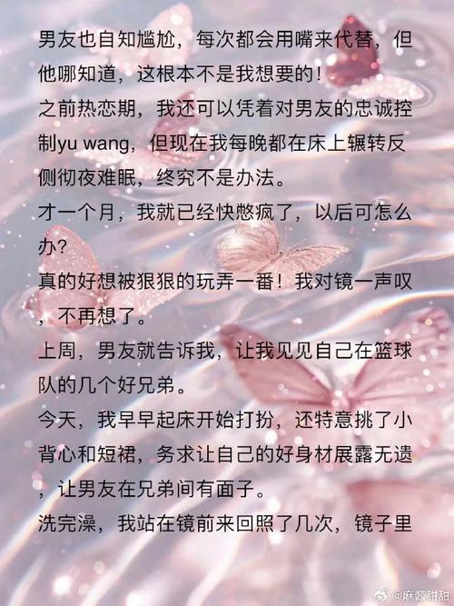 苏家有女1v5