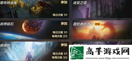 地下城与勇士