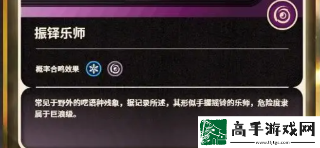 鸣潮平民预抽卡声骸选哪个
