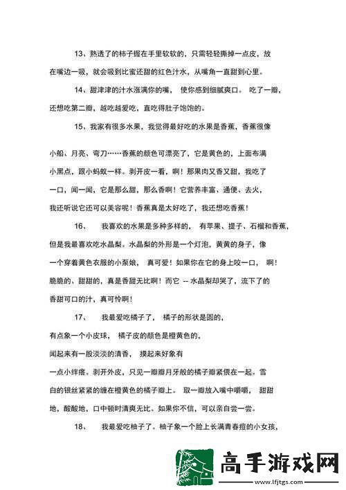 小明的妈妈和李阿姨去同一水果店