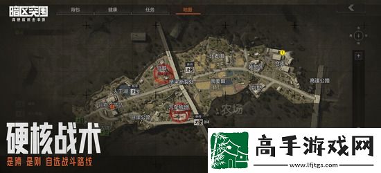 暗区突围办公室在哪