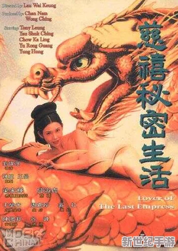艳魔大战4春*国语版