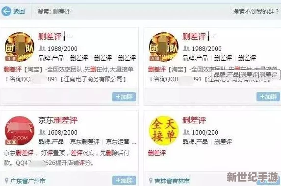 日韩性视频网站曝出惊人丑闻
