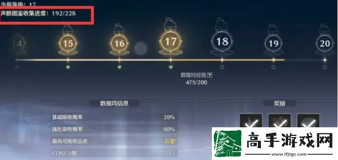 鸣潮平民预抽卡声骸选哪个