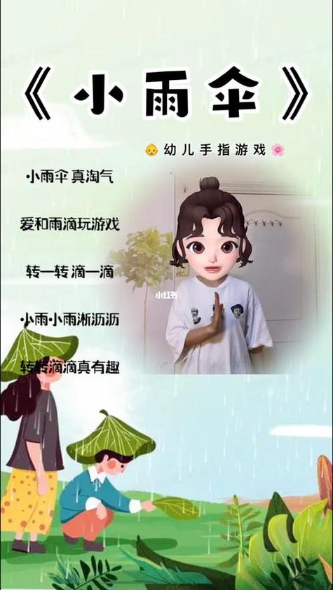 宝宝今晚不戴小雨伞了