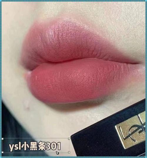 YSL水蜜桃口红5337
