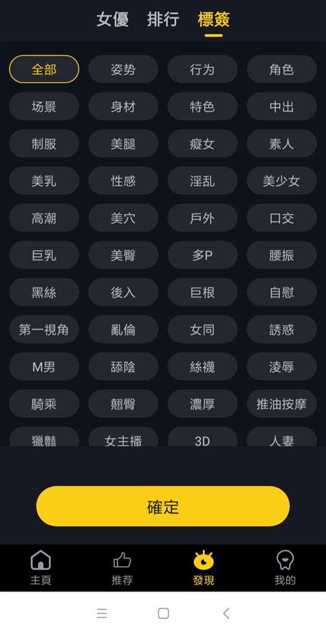 芭乐视app下载旧版本安卓版