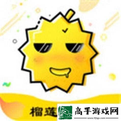 茄子丝瓜草莓榴莲石榴的奇妙组合