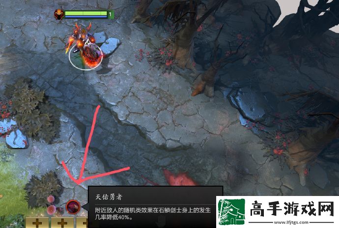 DOTA2冷知识