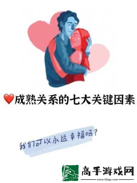 成熟交bgmbgmbgm