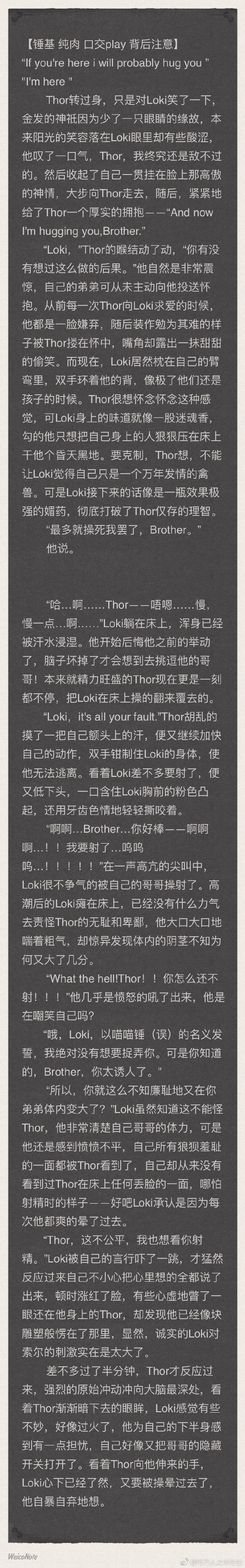 纯肉(高H.NP)