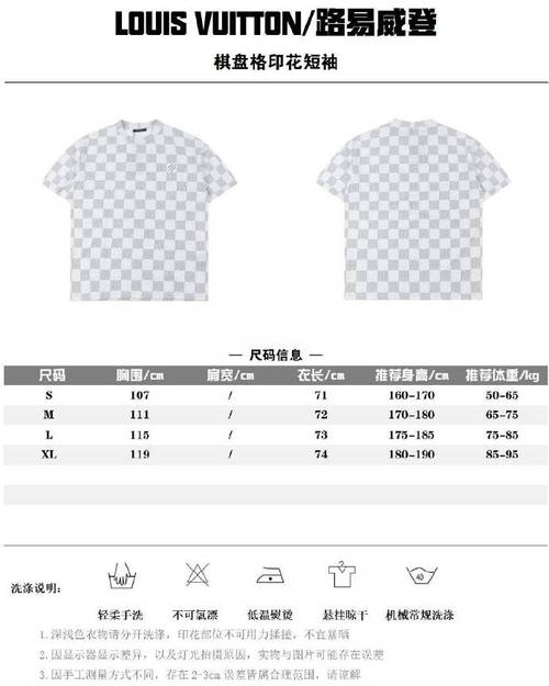 欧洲尺码日本尺码美国欧洲LV