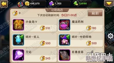 我叫MT2冰封王座深度攻略