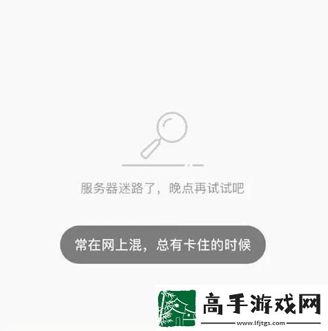 “哔哩哔哩今日大地震民热议狂潮背后的笑料”
