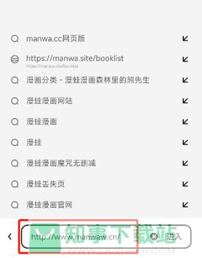 成品动漫站入口页版