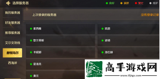 地下城与勇士