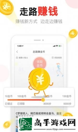 tttnews汤头条APP下载链接