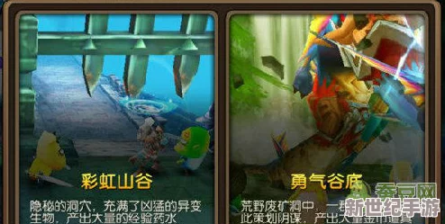 我叫MT2冰封王座深度攻略