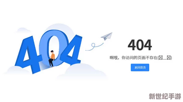 b站404原因
