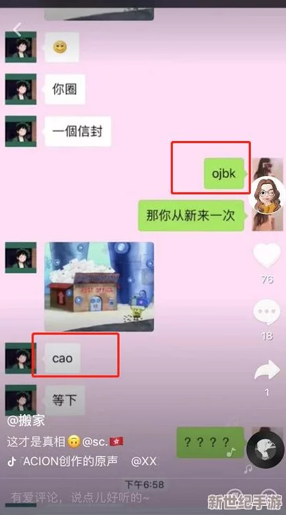 我和闺蜜两口子玩4p