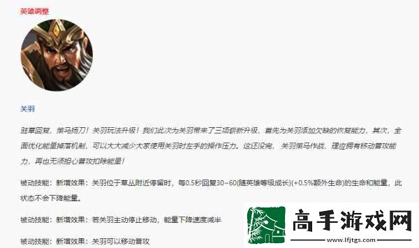 胜率变化不大依然不足45%
