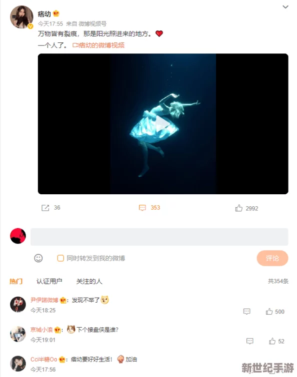 51最新吃瓜爆料网