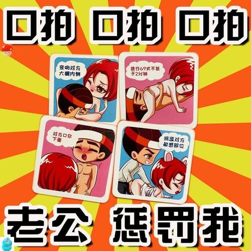 双人床上打扑克又痛又叫激烈场景