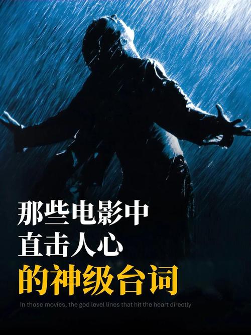 健身房里的激战2最火的一句