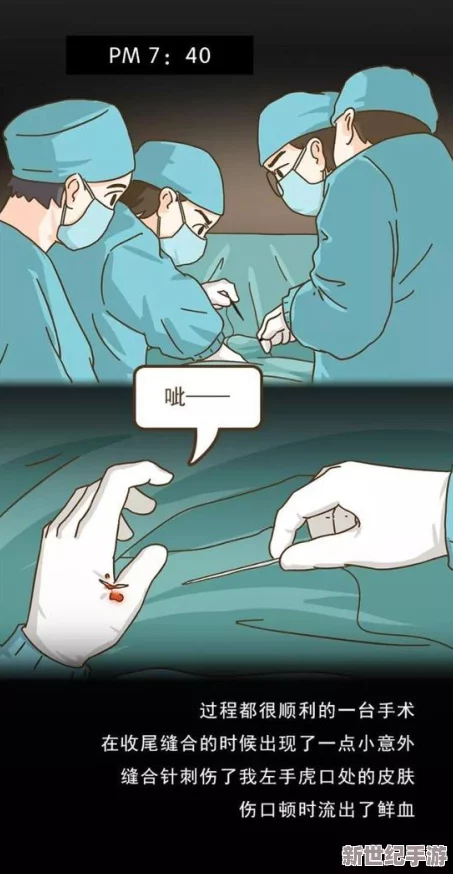 嗯啊不要疼