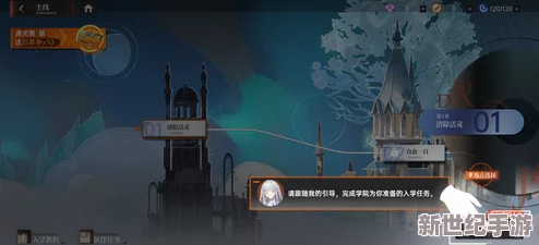 全面解析