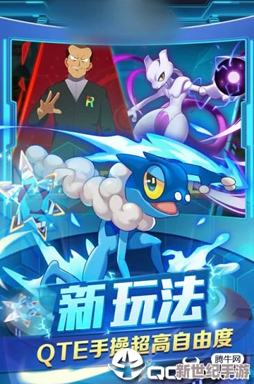 宝可梦成年版手游官方网站