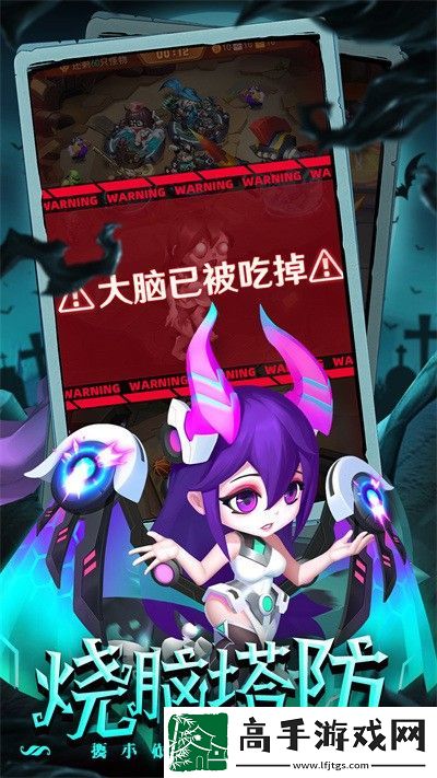 明日守望者全套礼包码福利分享