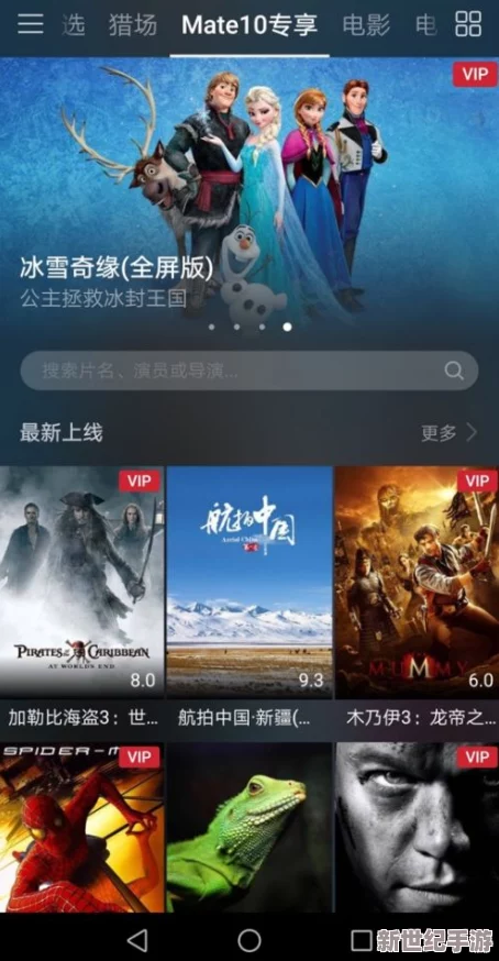 韩国三级在线不卡播放