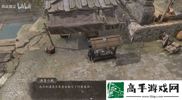 古龙风云录喝醉的鸡传闻任务怎么完成