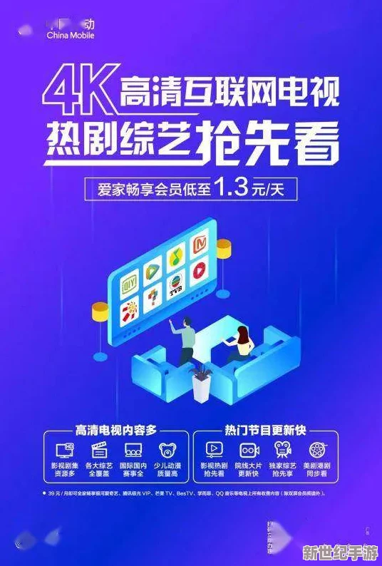 韩国三级在线不卡播放