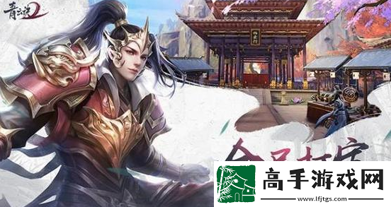 【福利领取】青云诀2手游平民职业选择