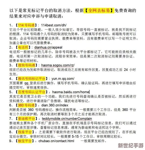 免费网站看电影和电视哪个好