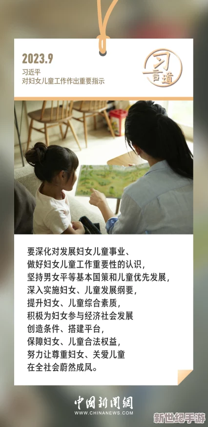 男人和女人做免费做爽爽视频