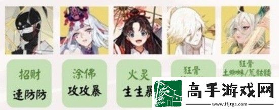 阴阳师孟婆秘闻逐路之争第九层阵容如何通关