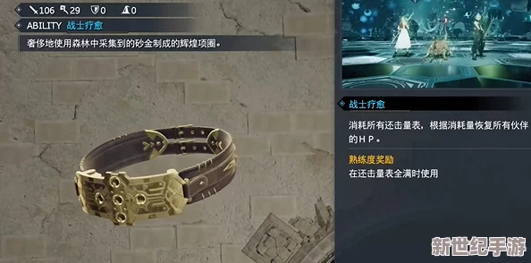 最终幻想7重生