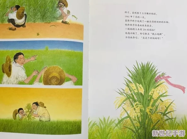 911香蕉