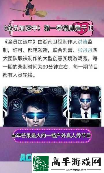 博雅榜一大哥斗地主视频