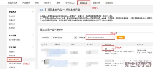 十大免费网站推广