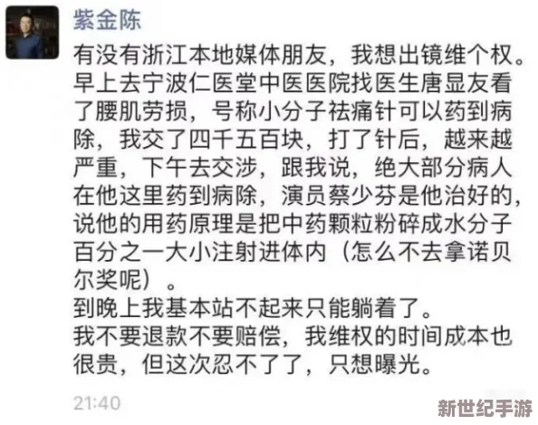 美女隐私尿口免费
