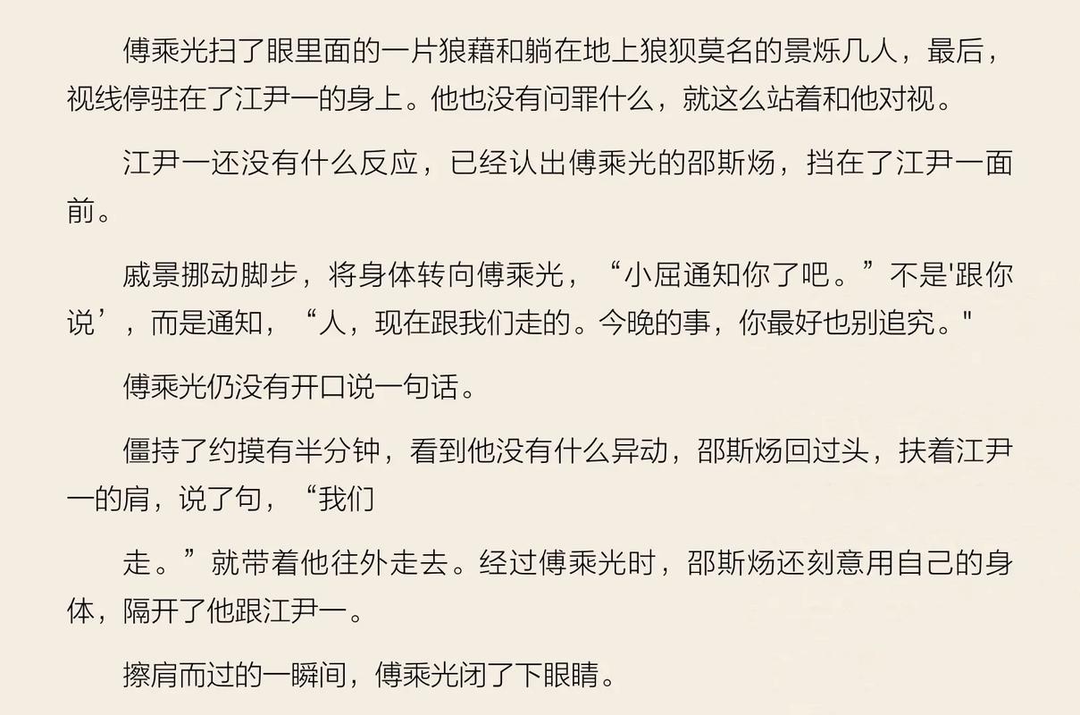 双黑蛇的温度1v2