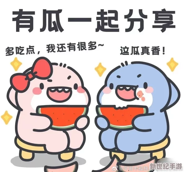 吃瓜网