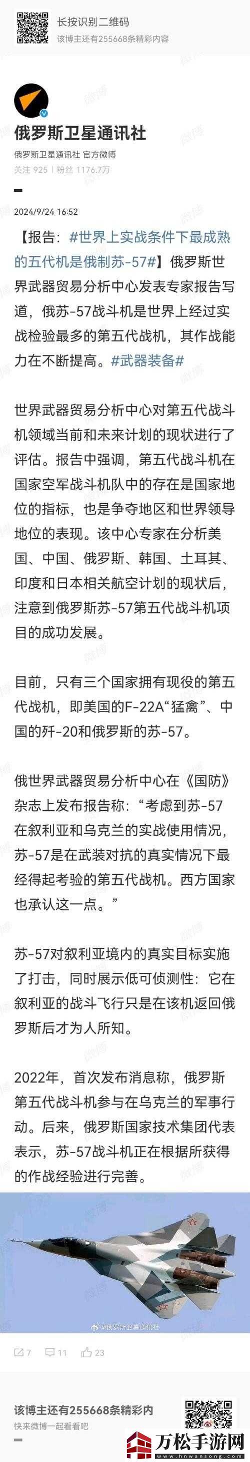 锥齿圆舵轮系盾牌